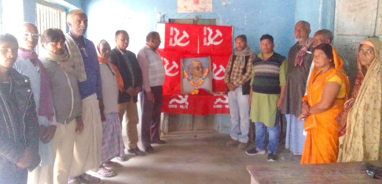 भाकपा माले ने दी विनोद मिश्रा को श्रद्धांजलि