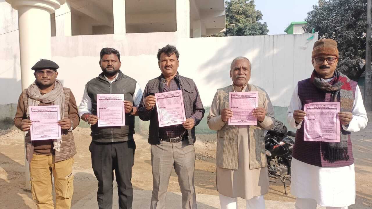 बिजली विभाग की मनमानी के खिलाफ नागरिक मंच देगा मधेपुरा बिजली कार्यालय पर धरना