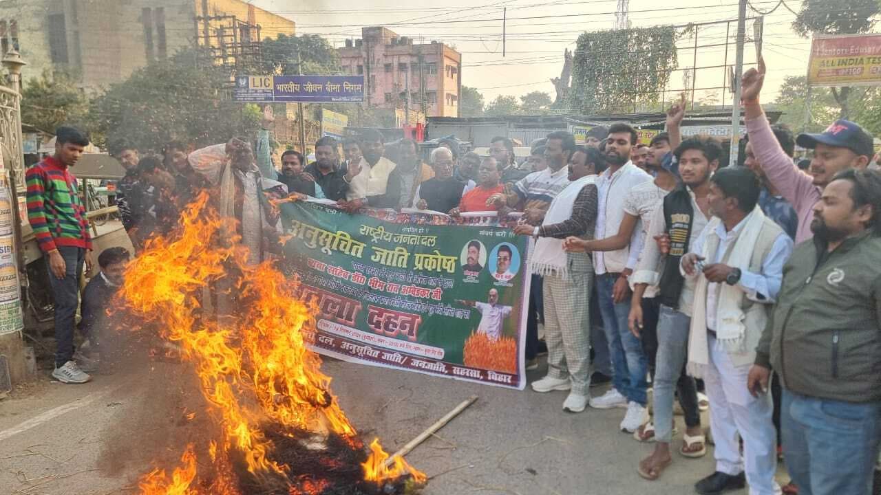 बाबा साहेब पर टिप्पणी को लेकर राजद ने गृह मंत्री व पीएम का फूंका पुतला