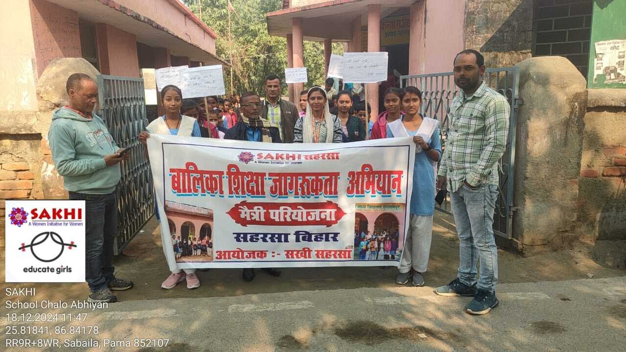 बच्चों ने निकाली प्रभात फेरी