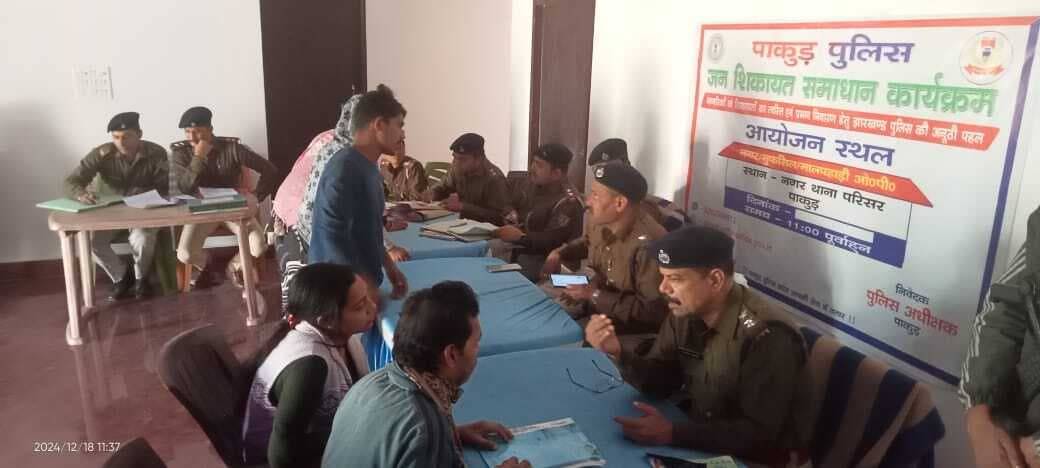 थाने में ज्यादा मामले महिला उत्पीड़न व मारपीट के सामने आये