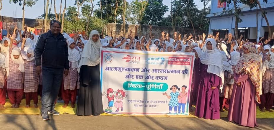 आत्म मूल्यांकन पर छात्राओं को किया जागरूक