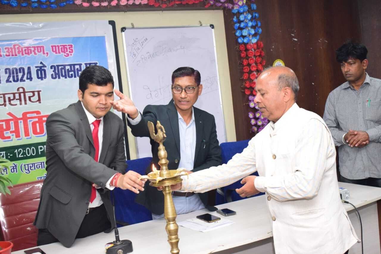 विश्व अल्पसंख्यक दिवस पर संगोष्ठी आयोजित