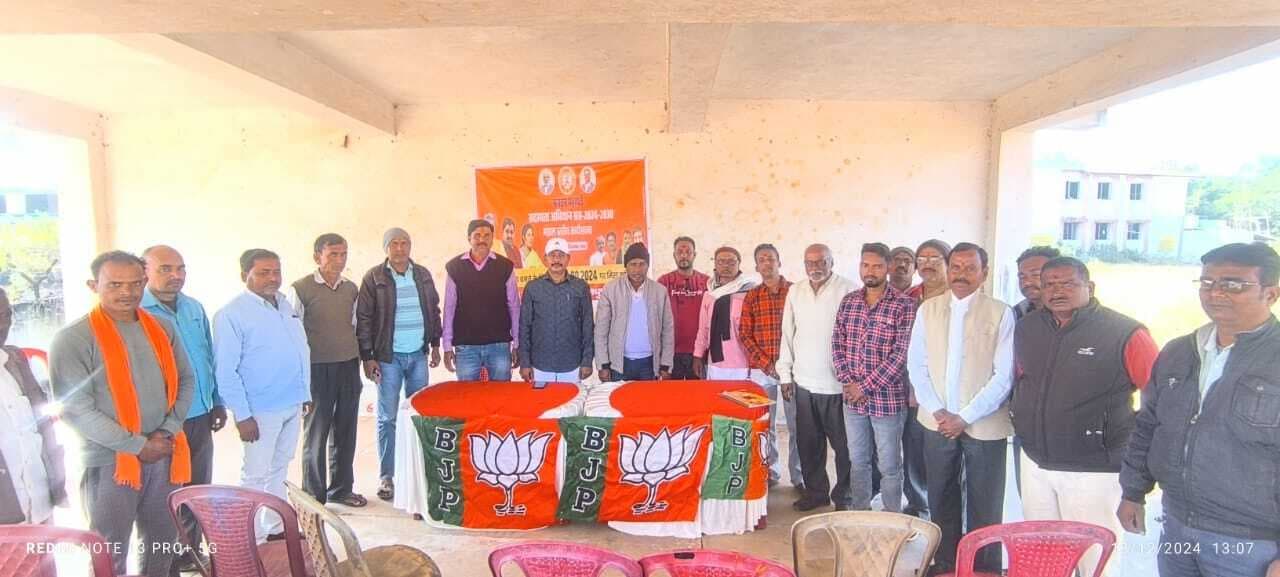 सदस्यता अभियान को लेकर भाजपा की हुई बैठक