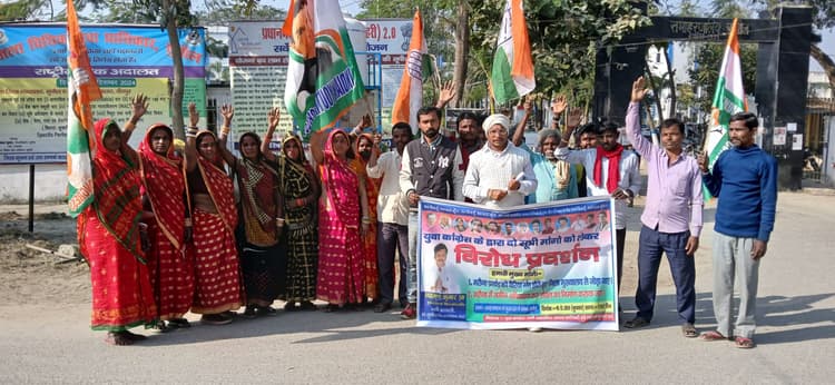 युवा कांग्रेस के प्रदेश सचिव ने समर्थकों के साथ किया प्रदर्शन