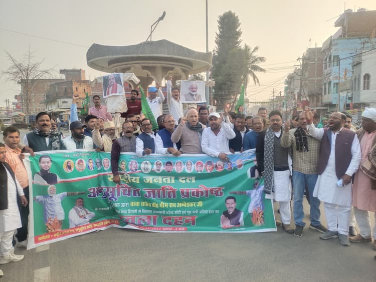 संविधान हमारा ग्रंथ है तो धरती के भगवान हैं अंबेडकर : प्रो चंद्रशेखर