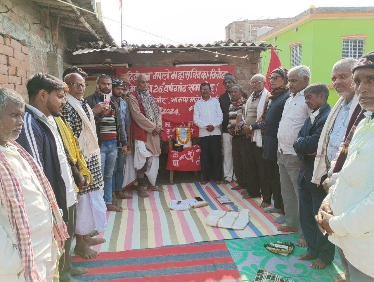 कार्यकर्ताओं ने भाकपा माले के महासचिव विनोद मिश्रा को दी श्रद्धांजलि