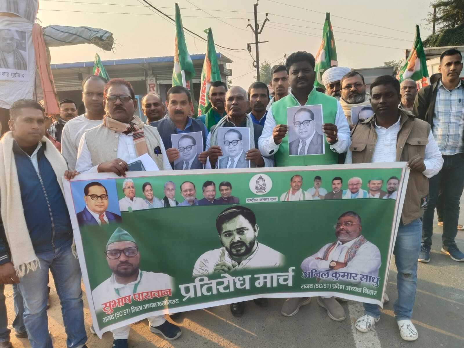 राजद ने केंद्रीय गृह मंत्री अमित शाह का किया पुतला दहन