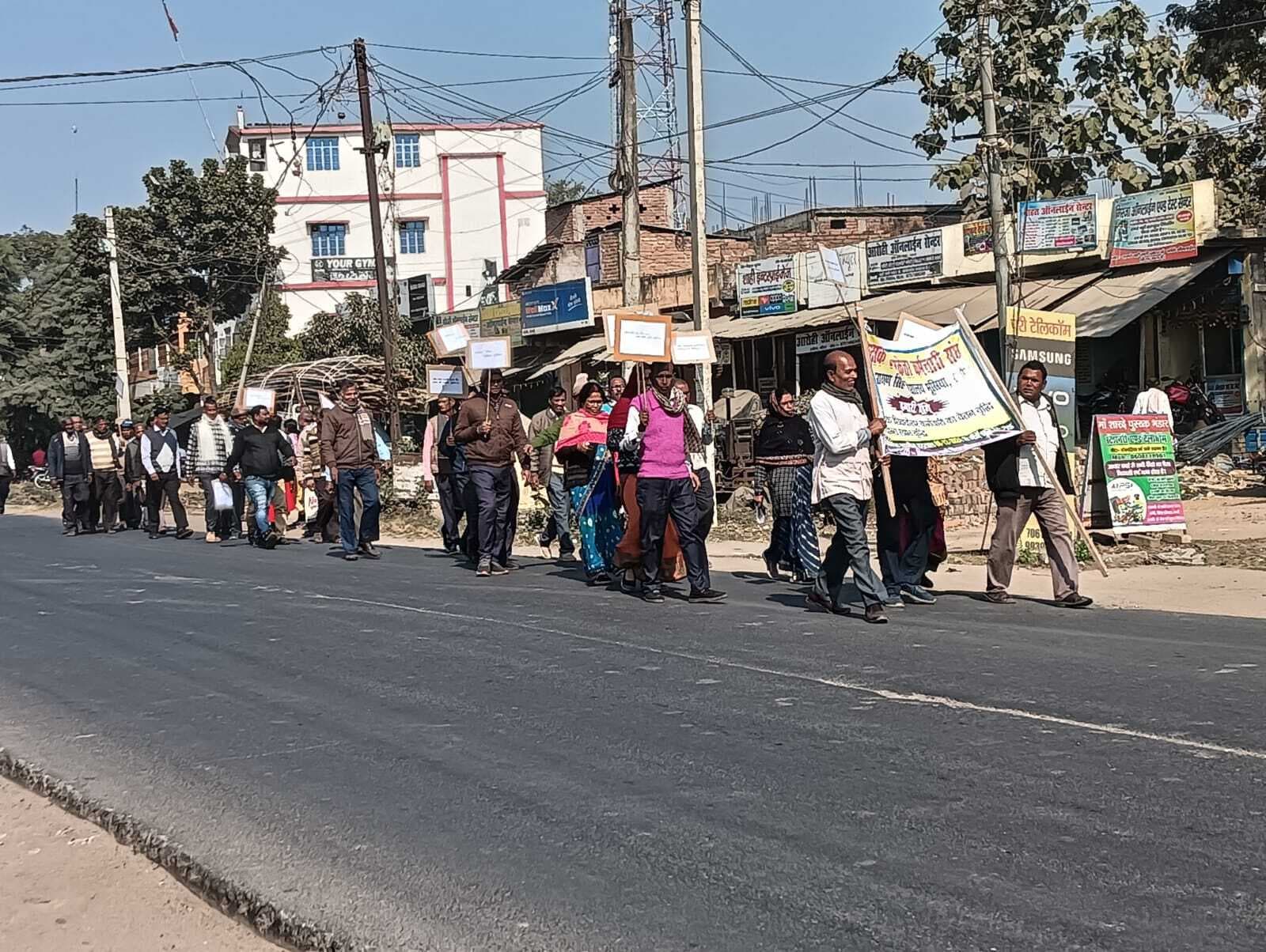 सड़क पर उतरे कॉलेज कर्मी, वेतन और सेवांत लाभ वृद्वि मांगी