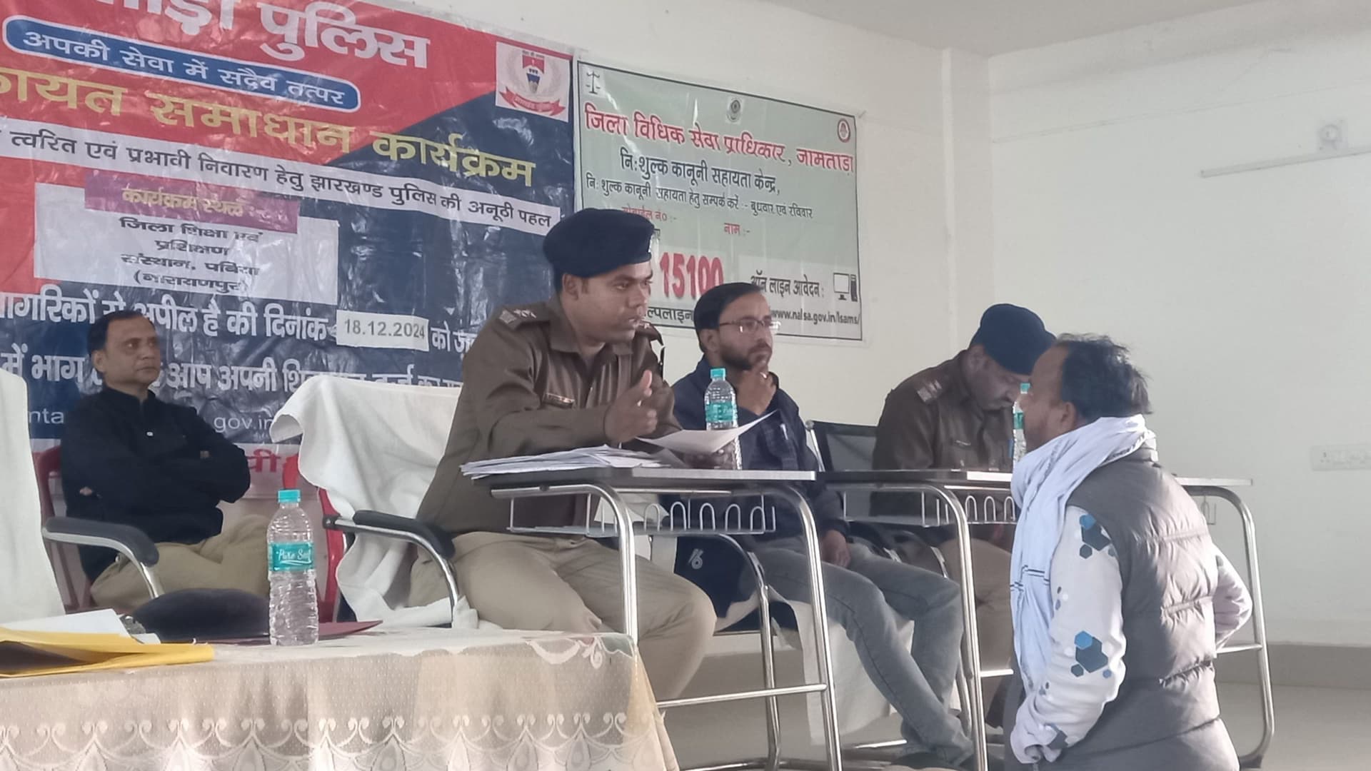 जन शिकायत में जमीन विवाद संबंधी 23 आवेदन हुए प्राप्त