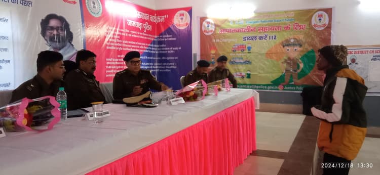 जमीन विवाद व घरेलू हिंसा से संबंधित 97 आवेदन हुए प्राप्त