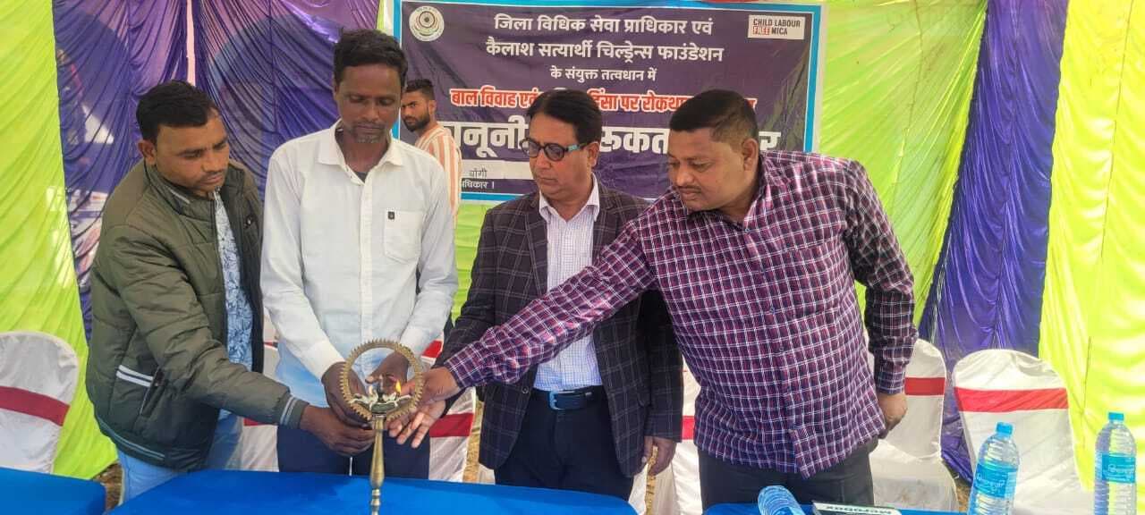 बाल विवाह रोकथाम के लिए लोगों को किया गया जागरूक