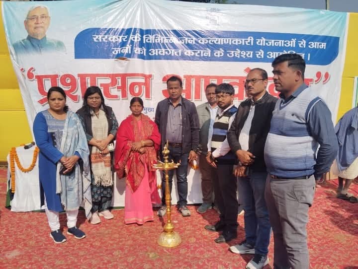 प्रशासन आपके द्वार में सबसे अधिक पीएम आवास के आये आवेदन