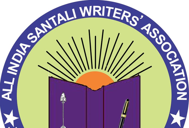 Jamshedpur News : संताली राइटर्स एसोसिएशन का वार्षिक सम्मेलन 21 को, इन्हें किया जायेगा सम्मानित