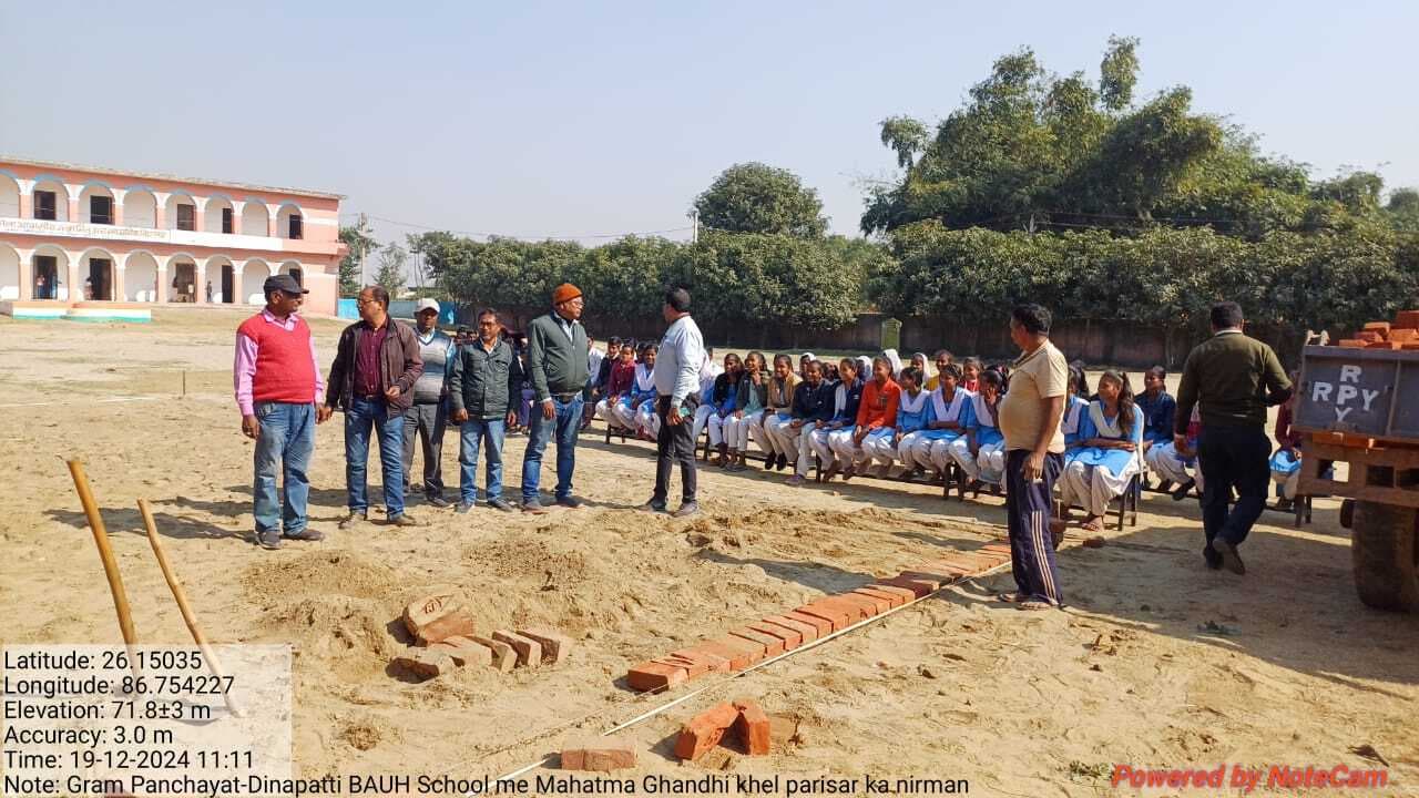 94.99 लाख की लागत से 10 खेल मैदान का होगा निर्माण, सीएम ने किया कार्यारंभ