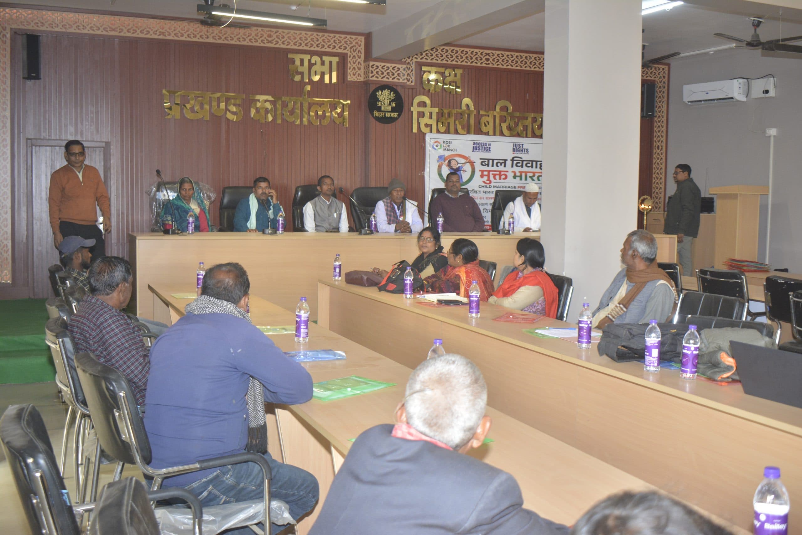 बाल संरक्षण समिति के गठन पर हुई चर्चा