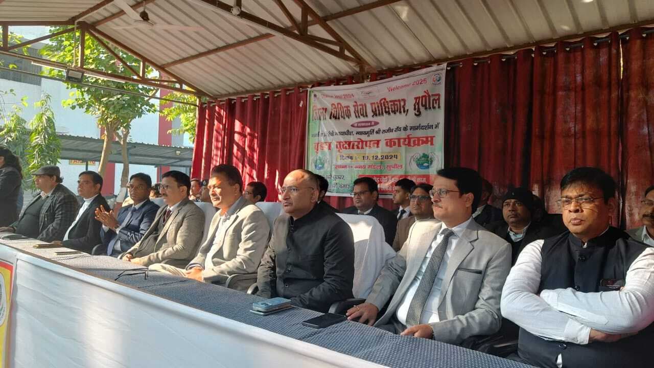 हरियाली के साथ-साथ मनुष्य के जीवन में स्वच्छता की है जरूरत : निरीक्षी न्यायाधीश