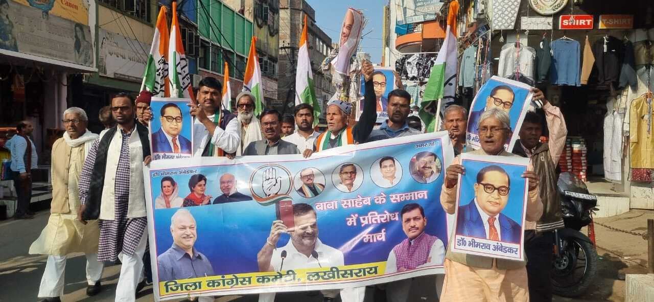 गृहमंत्री के बयान पर जताया आक्रोश, किया विरोध-प्रदर्शन