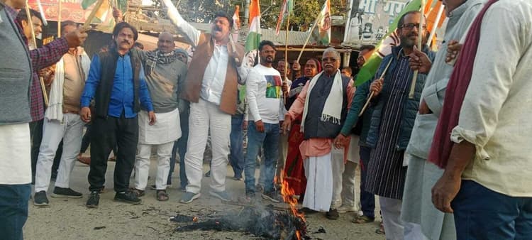 जिला कांग्रेस ने केंद्रीय गृह मंत्री का किया पुतला दहन