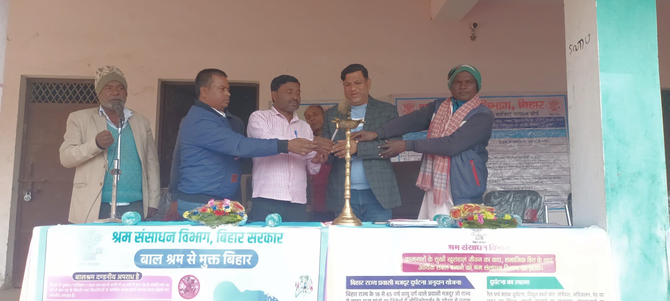 श्रम संसाधन विभाग की शिविर में बांटे गये लेबर कार्ड