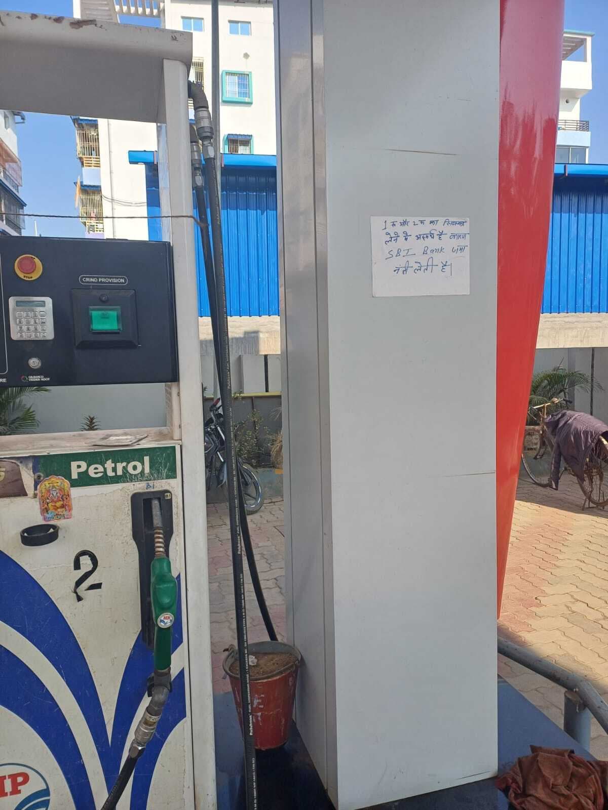 Deoghar News : बाजार में एक व दो रुपये के सिक्के लेने में आनाकानी