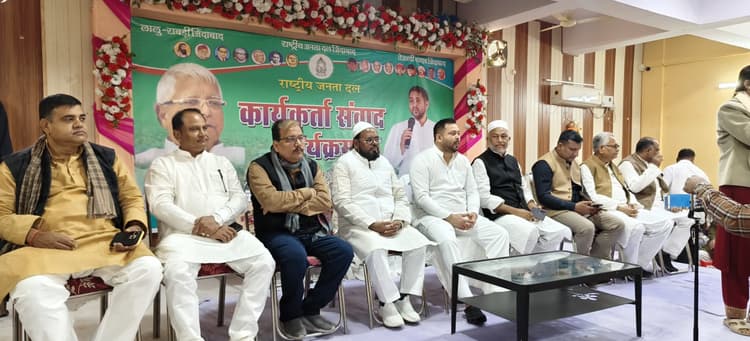 कार्यकर्ता संवाद सह दर्शन कार्यक्रम में तेजस्वी ने कार्यकर्ताओं की सुनीं बातें, कहा पार्टी की विचारधारा को जन-जन तक पहुंचाये