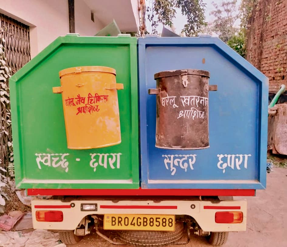 Chhapra News : गीले-सूखे कचरे के अलावा बायो मेडिकल वेस्ट का भी होगा डोर-टू-डोर कलेक्शन