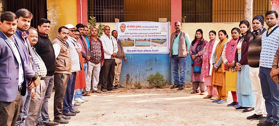 hajipur news. जिले की 170 पंचायतों में शुरू हुआ खेल मैदान का निर्माण कार्य