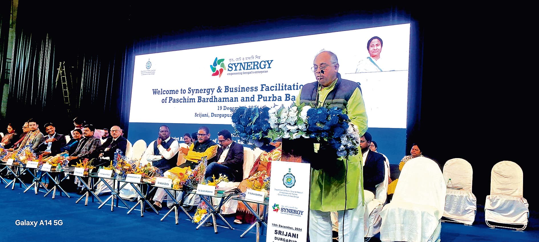 लघु कुटीर उद्योग को बढ़ावा देने को सरकार प्रयासरत : मंत्री