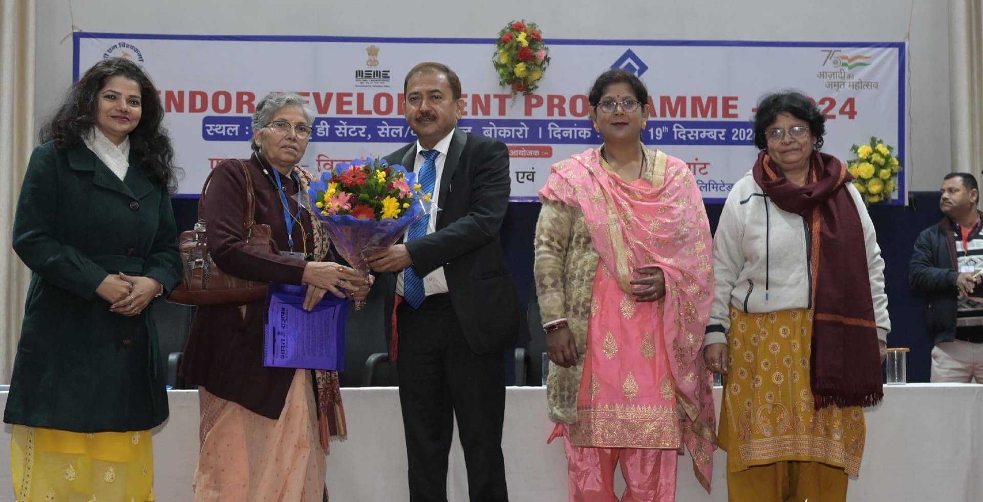 Bokaro News: सार्वजनिक खरीद नीति का पालन करें उद्यमी : हर्ष निगम