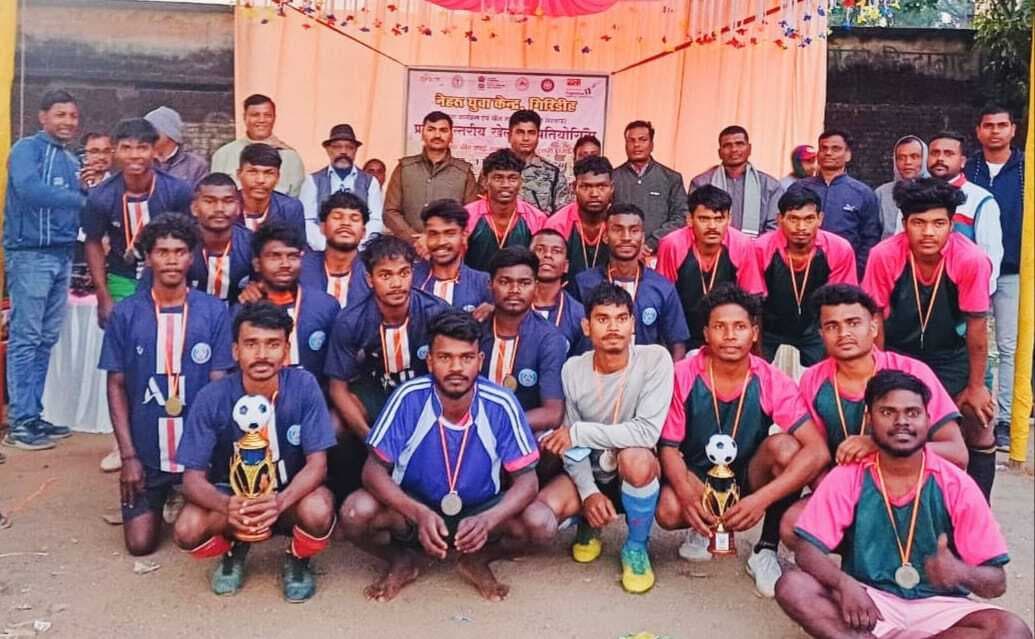 Giridih News: दो दिवसीय खेलकूद प्रतियोगिता का समापन