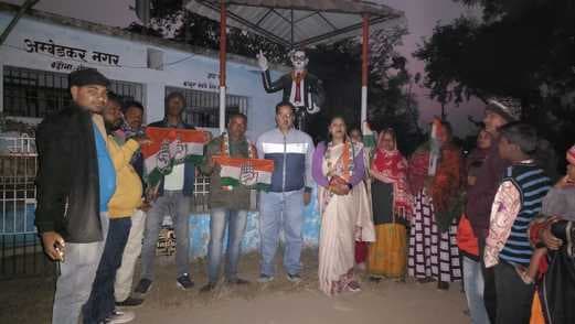 आंबेडकर नगर में कांग्रेस ने चलाया संविधान रक्षक अभियान