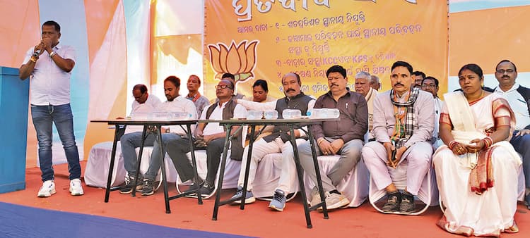 Rourkela News: बरसुआं सेल माइंस में स्थानीय लोगों को 100 फीसदी रोजगार देने की मांग पर भाजपा ने किया प्रदर्शन