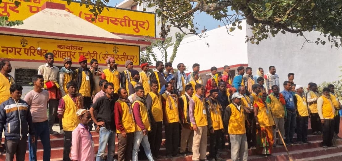 Samastipur News : विभिन्न मांगें पूरी कराने के लिए सफाई कर्मियों ने किया प्रदर्शन
