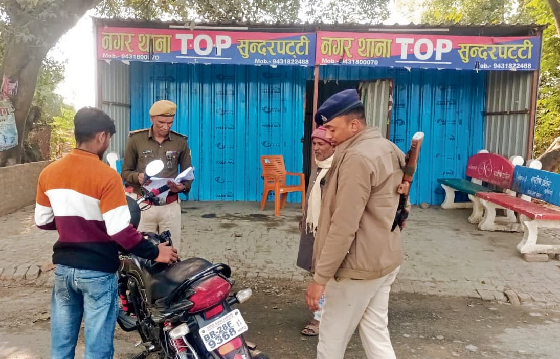 Gopalganj News  : पंचदेवरी, जगतौली और राजापट्टी में बनेगा ओपी थाना, जगह चिह्नित कर रही पुलिस