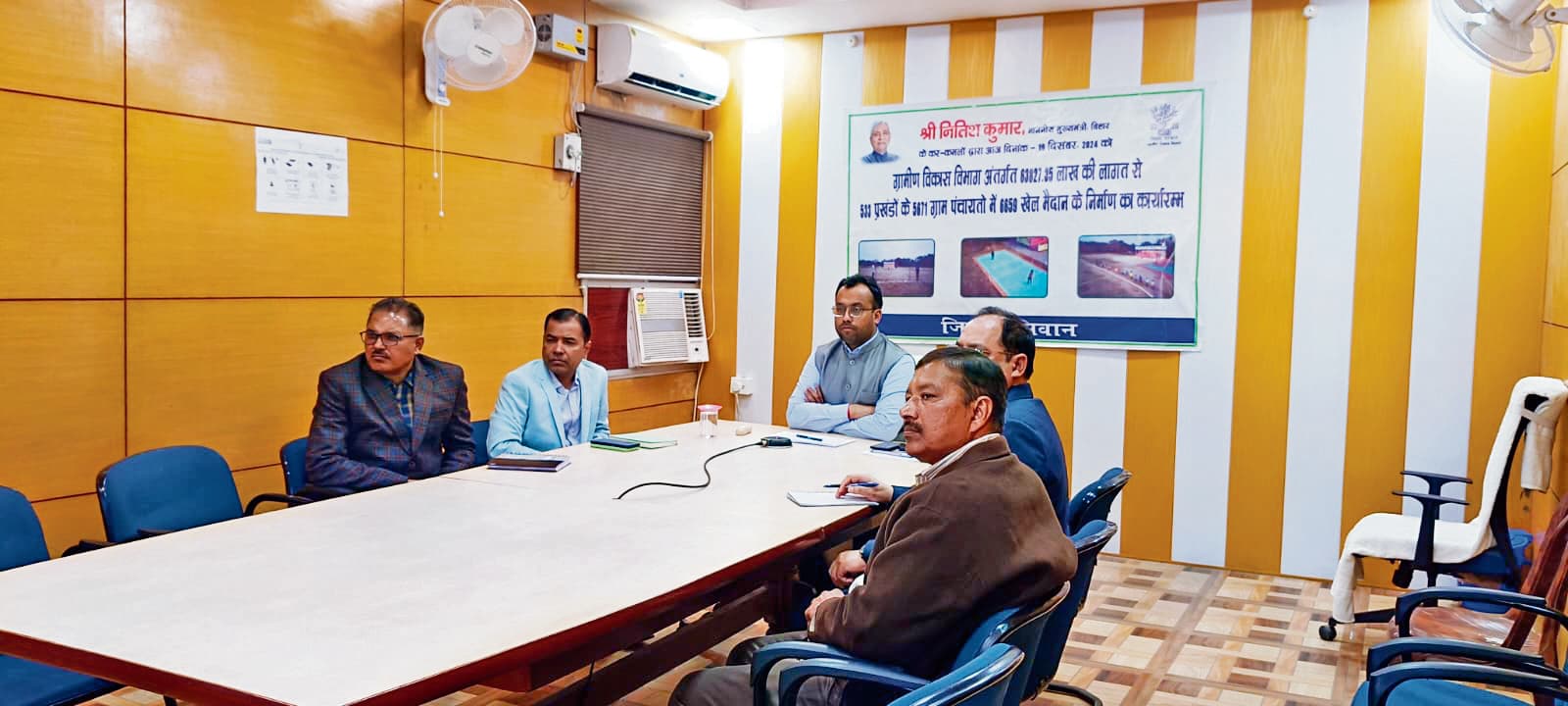 Siwan News : सीवान की 224 पंचायतों में 21.27 करोड़ से बनेंगे खेल मैदान