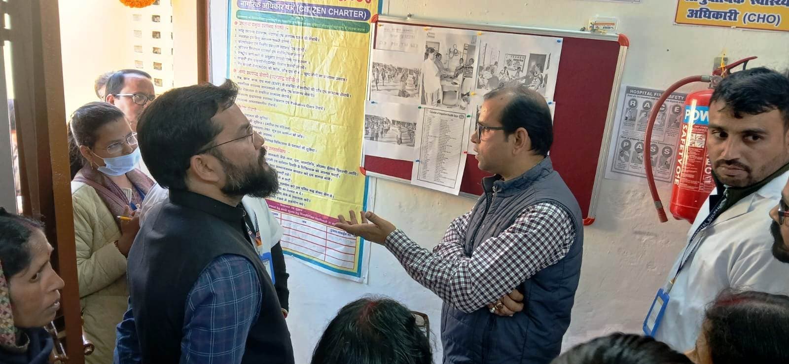 Bhagalpur news राज्य स्तरीय टीम ने किया हेल्थ एंड वैलनेस सेंटर का निरीक्षण