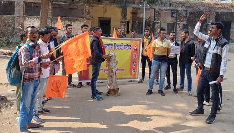 स्नातक सेमेस्टर-2 के परीक्षा परिणाम पर केएसएस कॉलेज में छात्रों ने जताया आक्रोश