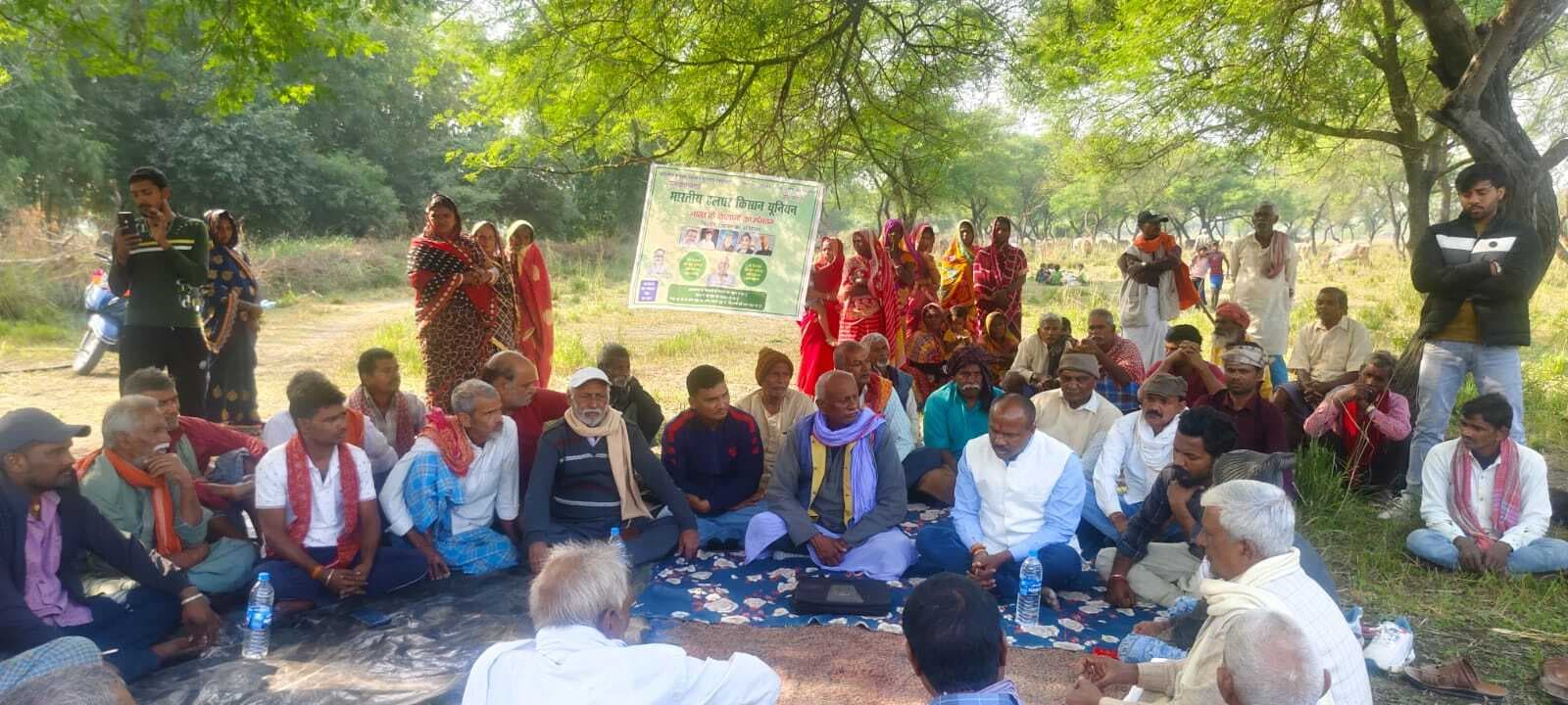 एनएच 80 व हवाई पट्टी के जमीन अधिग्रहण को लेकर किसानों ने जताया विरोध