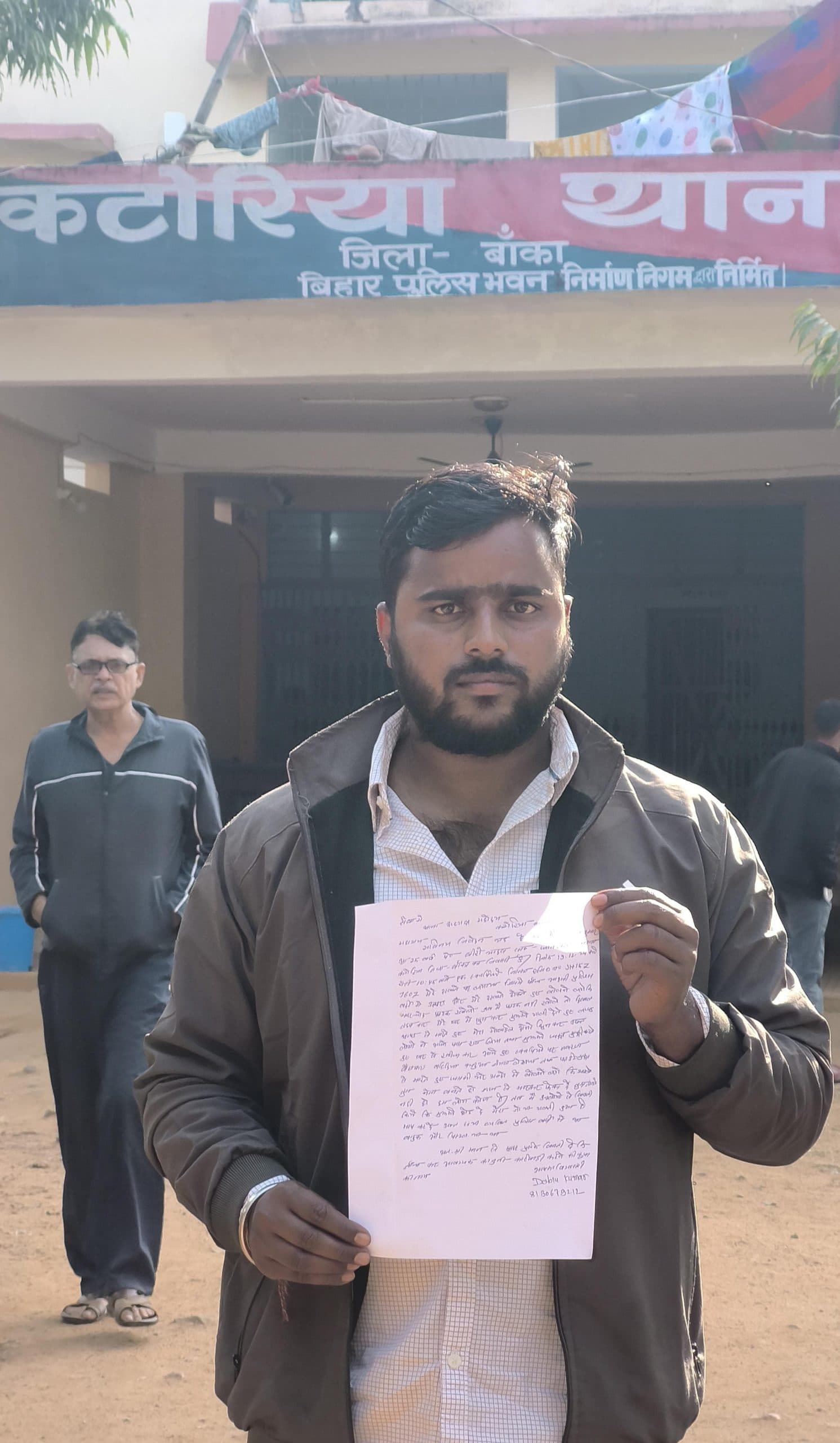 घर से अगवा कर जंगल में मुक्त करने का आरोप