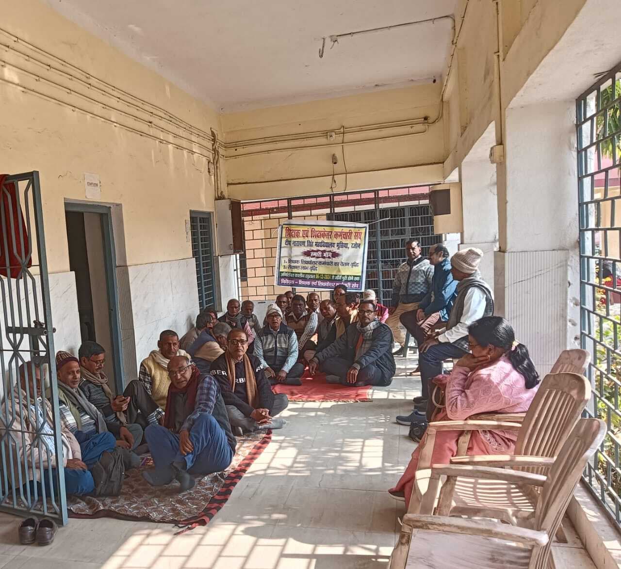 हड़ताल पर डटे हैं कॉलेज कर्मी, कार्य हो रहा प्रभावित