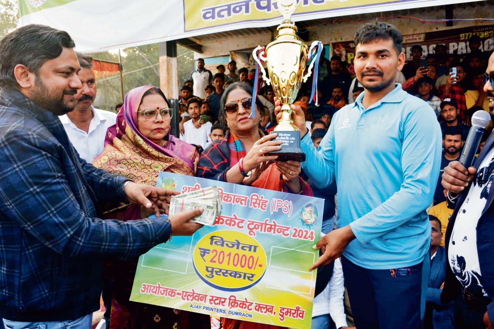 Buxar News: बिहार को पराजित कर मध्य प्रदेश विजेता