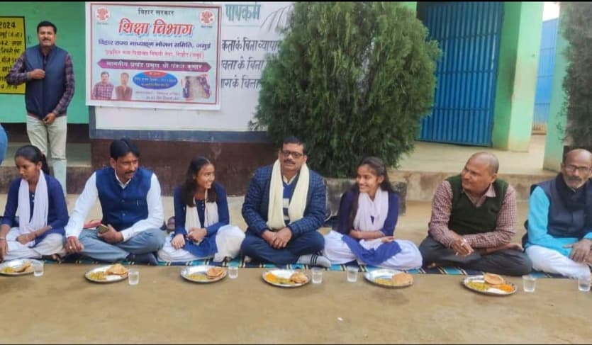 उत्क्रमित मध्य विधालय के बच्चों ने तिथि भोजन का उठाया लुत्फ