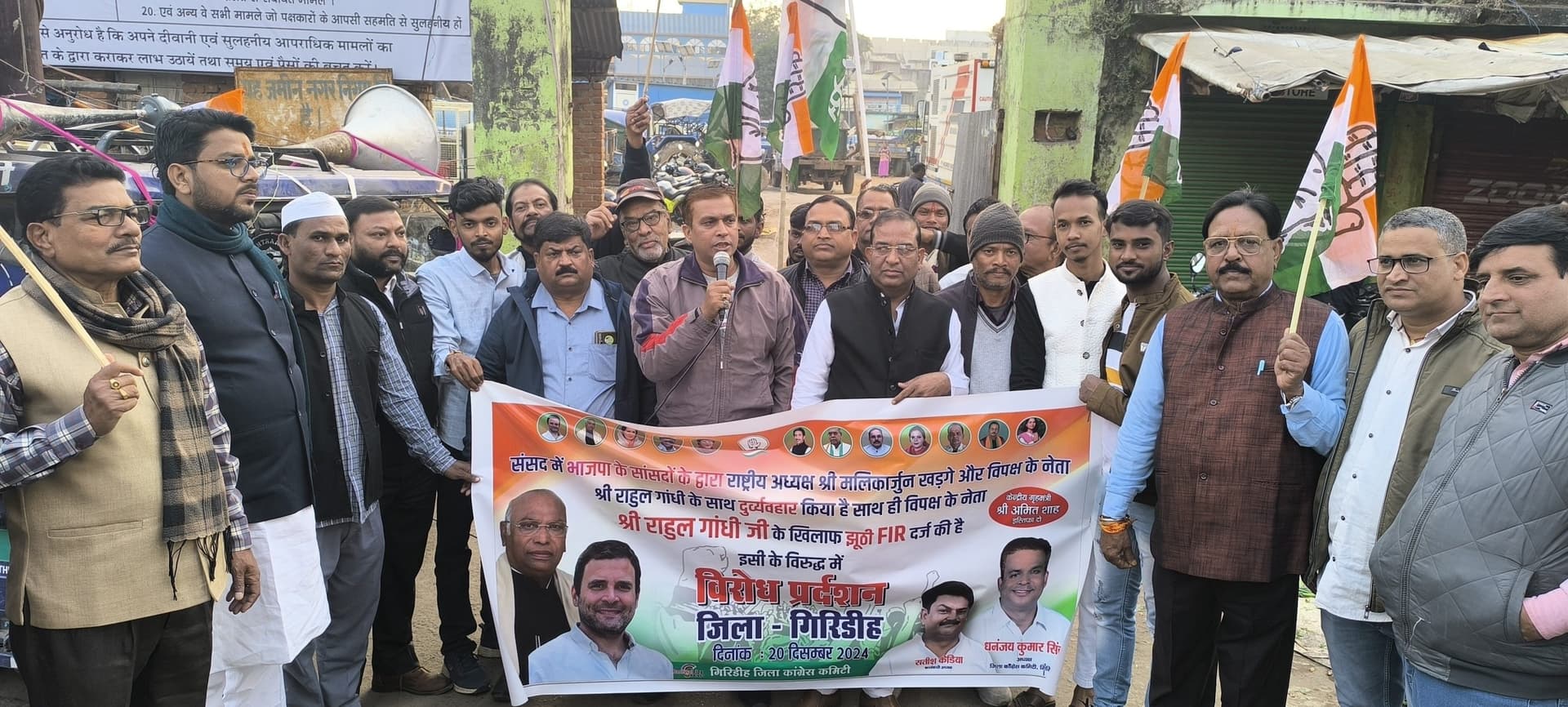 Giridih News :कांग्रेस ने केंद्रीय गृहमंत्री से इस्तीफा देने की मांग की