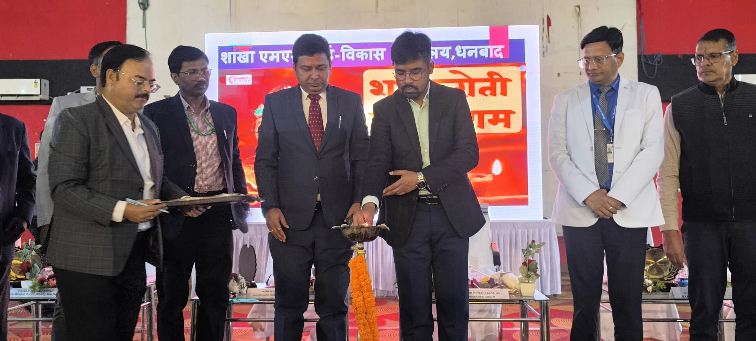 Giridih News: उद्यमियों को मिलेगी व्यापार जगत की जानकारी : डीसी