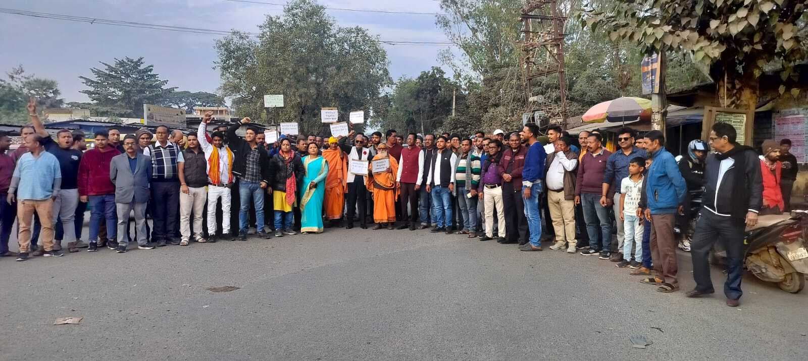 East Singhbhum News : हिंदुओं पर हो रहे अत्याचार के खिलाफ प्रदर्शन