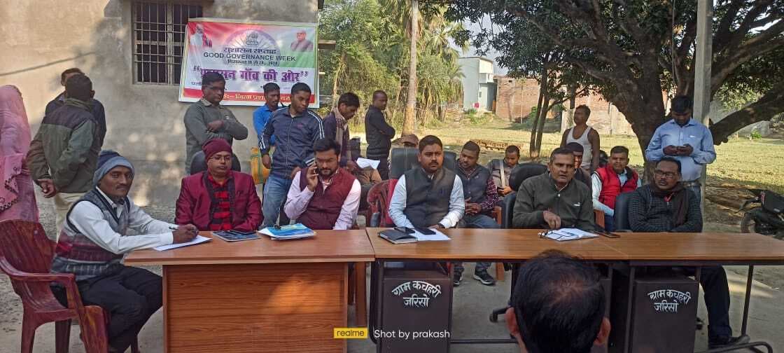 Darbhanga News : जरियों में अभियान चला समस्याओं का किया निबटारा