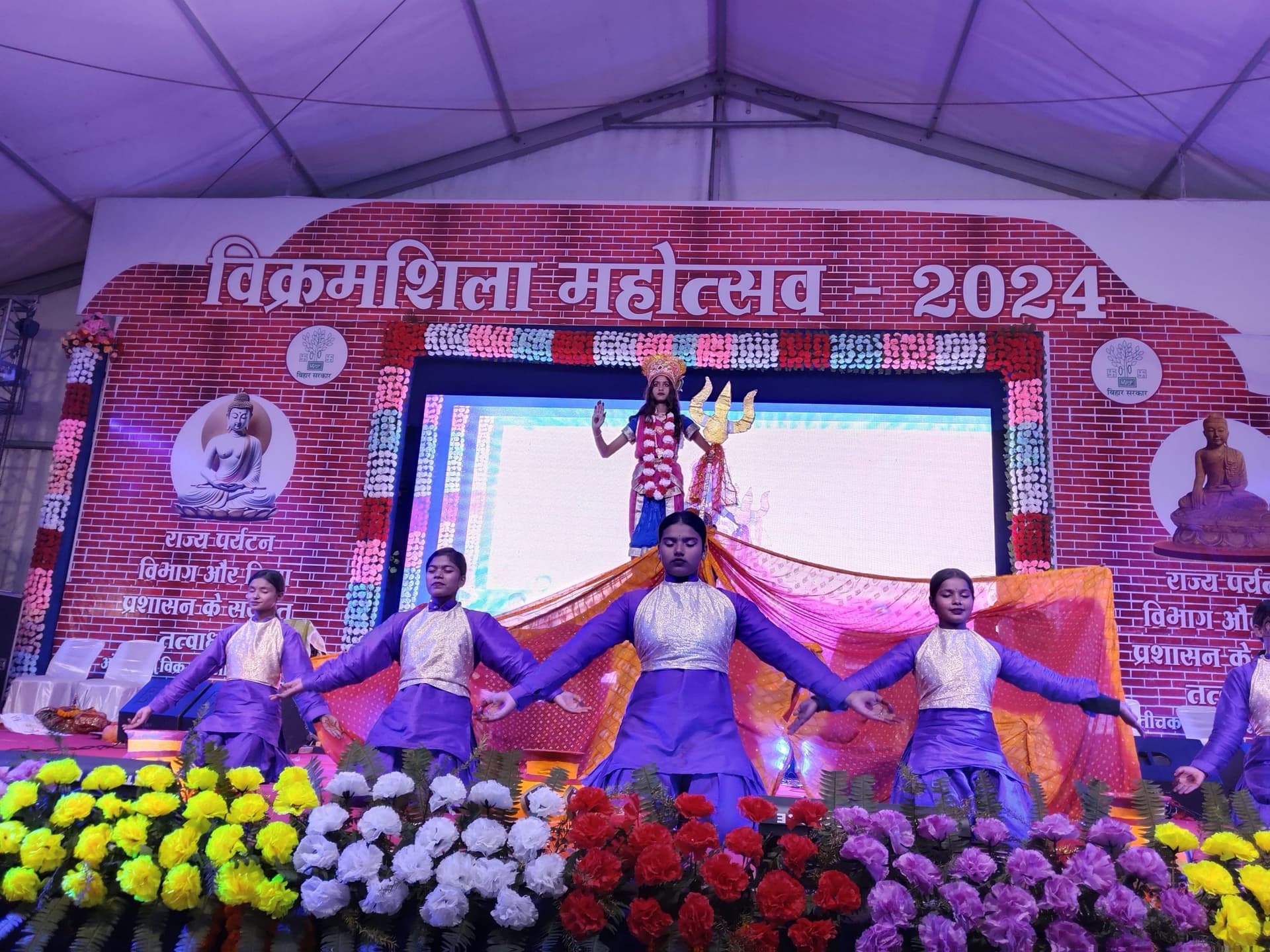 Bhagalpur news सांस्कृतिक कार्यक्रमों से विक्रमशिला महोत्सव का आगाज