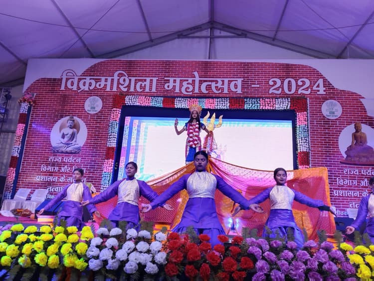 Bhagalpur news सांस्कृतिक कार्यक्रमों से विक्रमशिला महोत्सव का आगाज