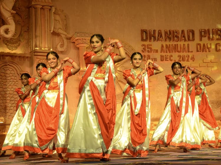 Dhanbad News:धनबाद पब्लिक स्कूल का 35वां वार्षिकोत्सव शुरू